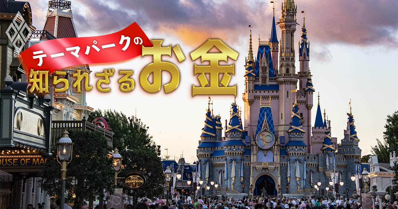 WDW TDL新エリアオープン記念！フロリダの美女と野獣エリア レビューディズニー映画と国内外パークを語るブログ「Blue Happiness!」