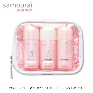 スカルプシャンプー & スカルプコンディショナー トライアルパウチ