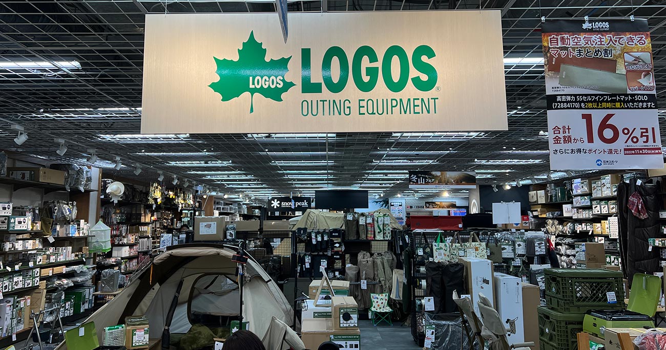 アウトドア撮影に持って行きたいLOGOSのコンパクトなアウトドアギアCAPA CAMERA WEB