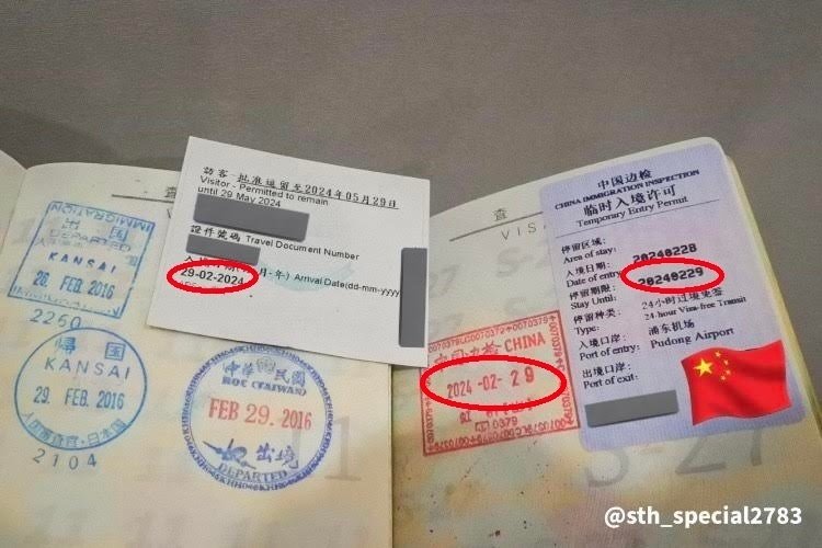 世界一周を続ける旅人の旅した証、チャリダーマンのパスポートはこんな感じ - GIGAZINE