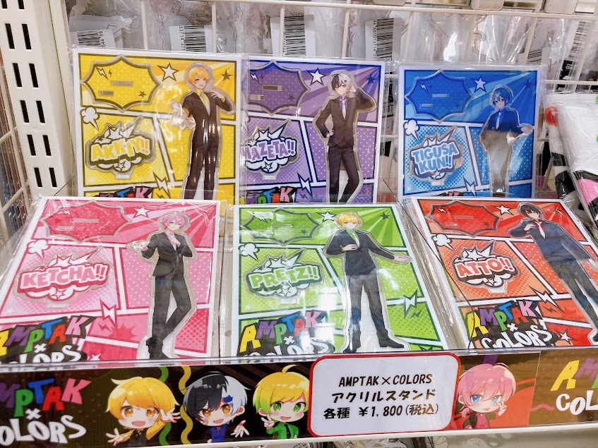 アニメイト川口@animatekawagutiX