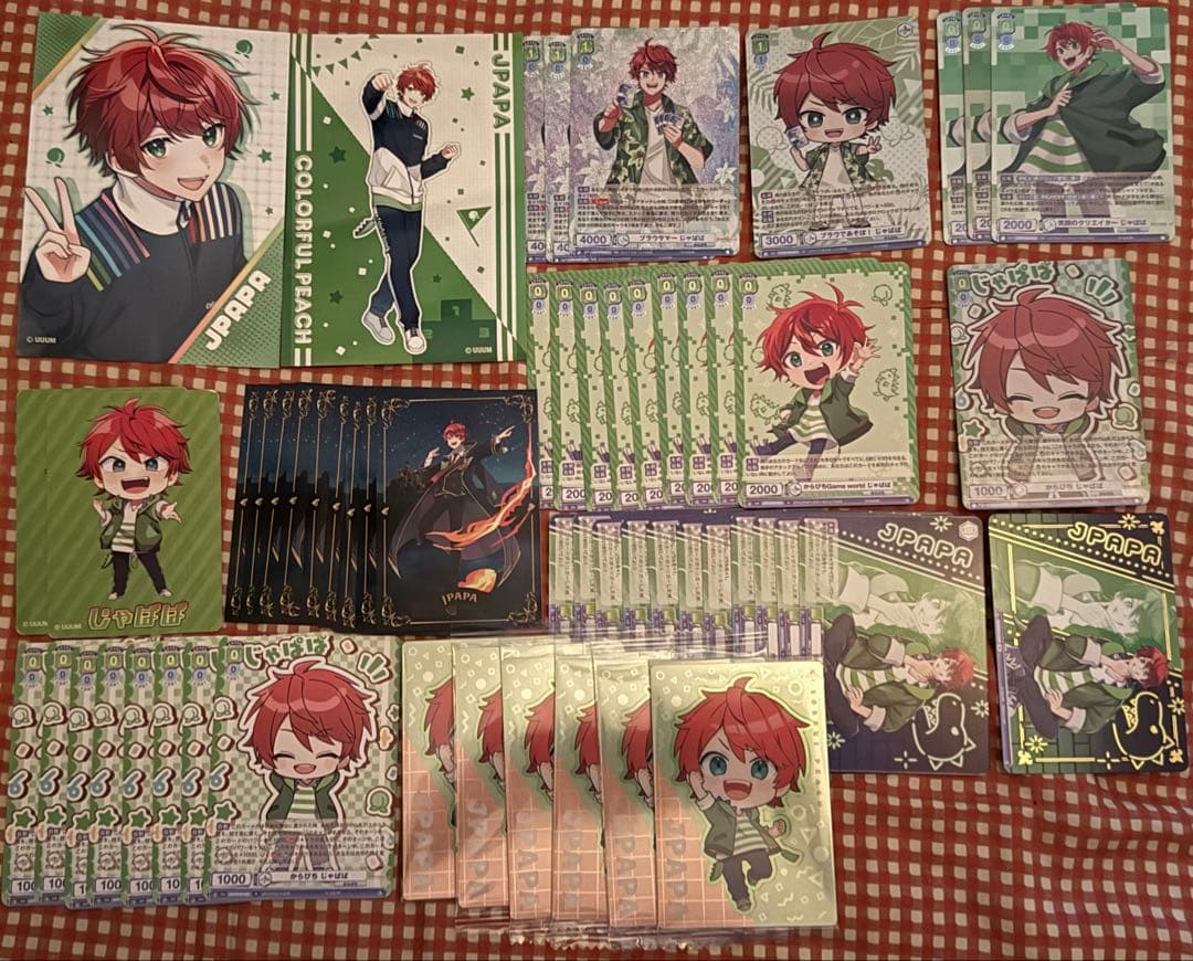 からぴち じゃぱぱ まとめ