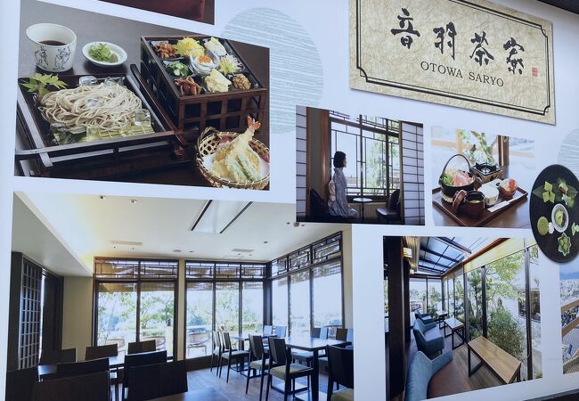 営業時間・アクセスあさひ坂