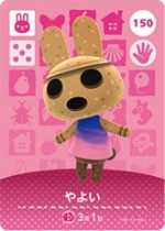 あつ森 住民の人気ランキング2025年 最新版あつまれどうぶつの森 ゲームエイト