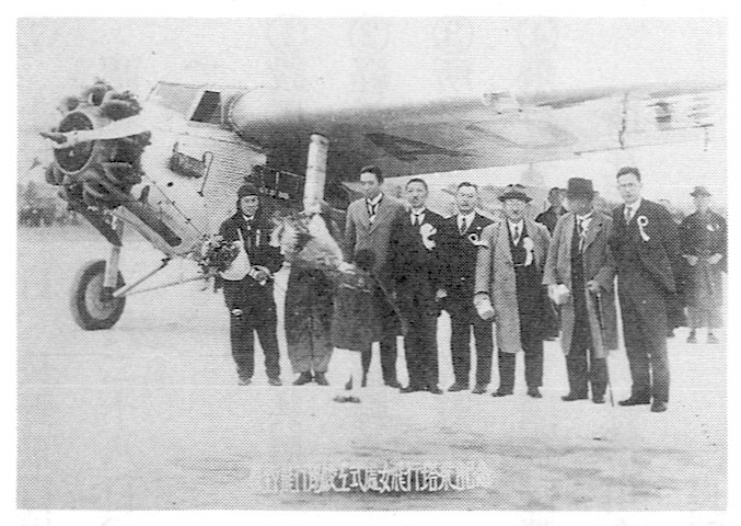 松本 長野 空港行きJAL 日本航空 の格安航空券・飛行機・LCC予約