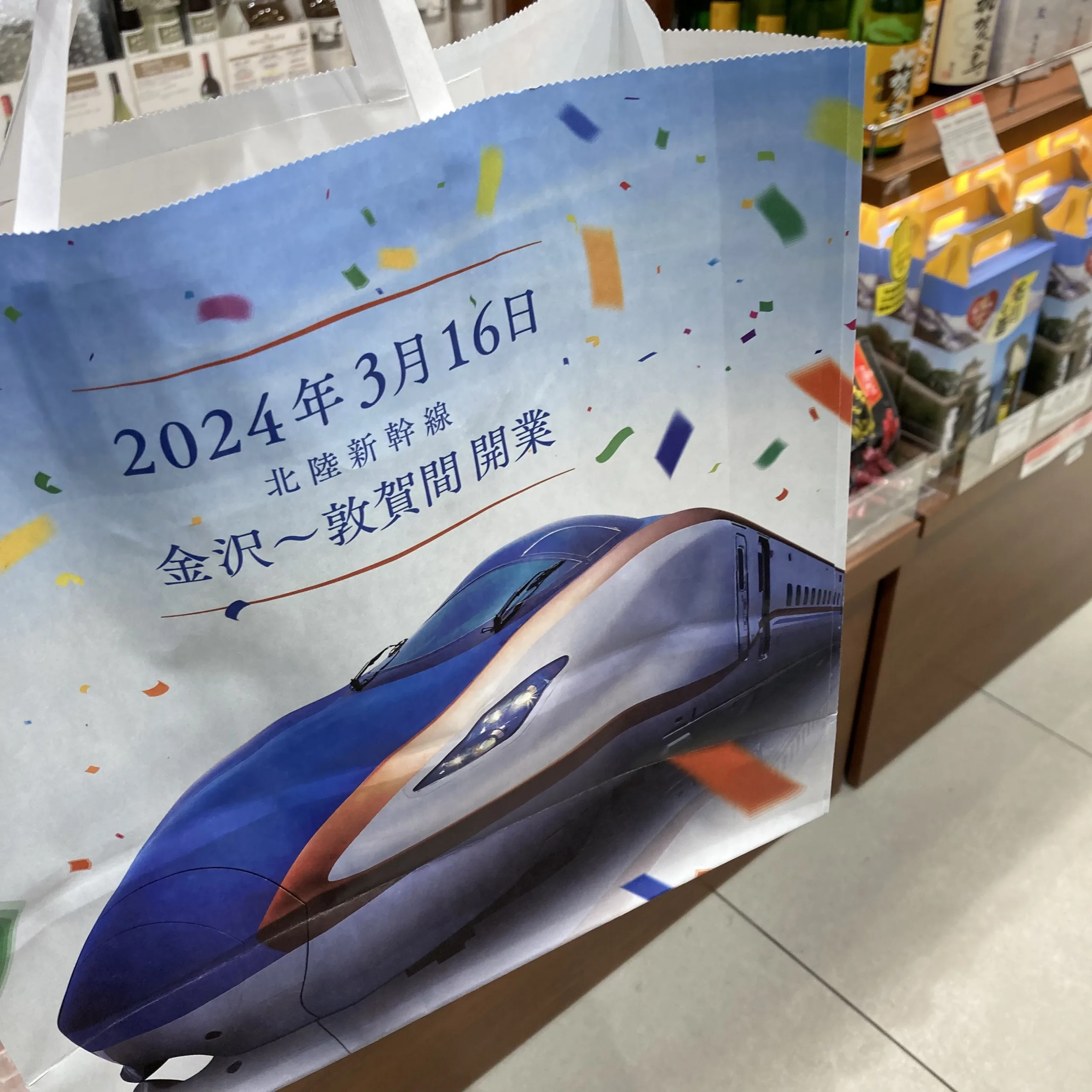 北陸新幹線、福井・敦賀延伸まであと1年！🚄💨 北陸各地で延伸への盛り上がりを感じますね😊 Rinto「おみやげ処