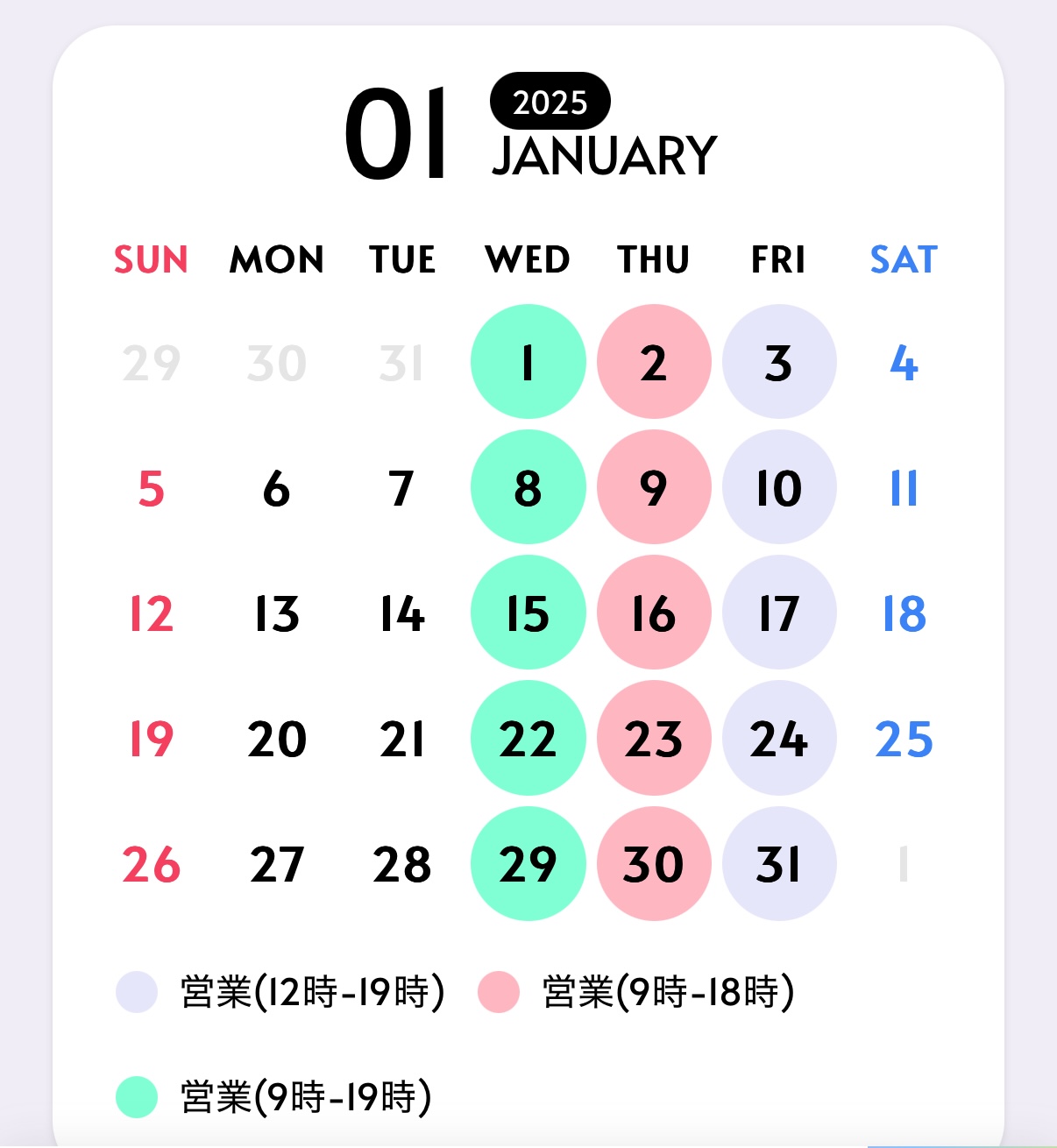 6月のカレンダーできました☔️ インスタのストーリーや X、スレッズから保存してご使用ください😌🙏イラスト