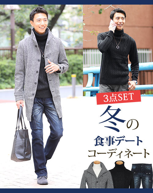 デートコーデ 明日のデート、なに着てく？ 温泉旅行おうちデート元カレ見返し