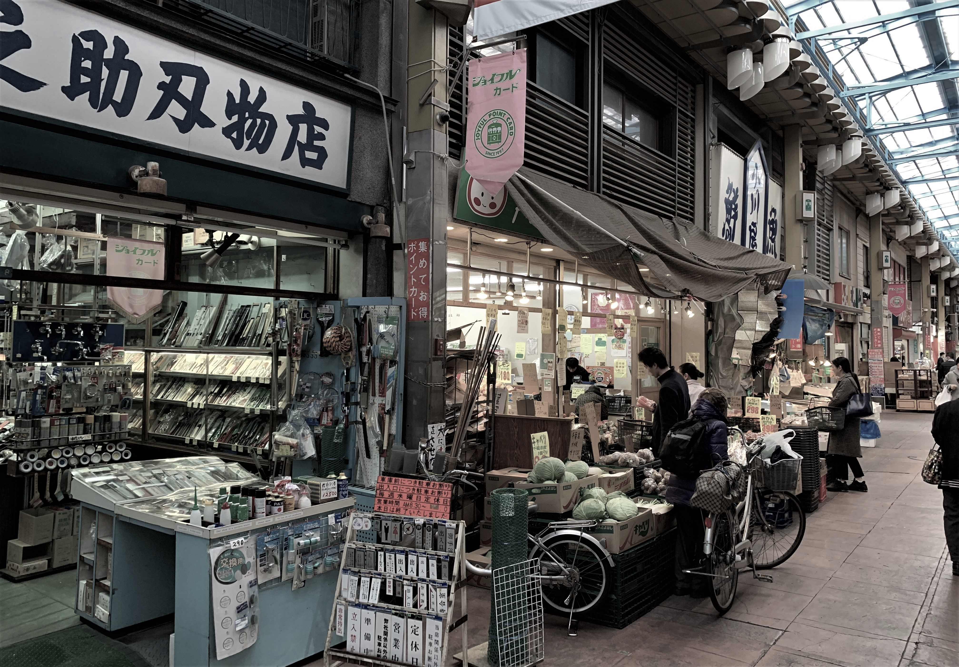 ロケ地のメッカ『ジョイフル三の輪商店街』♪センチュリー21クレール不動産