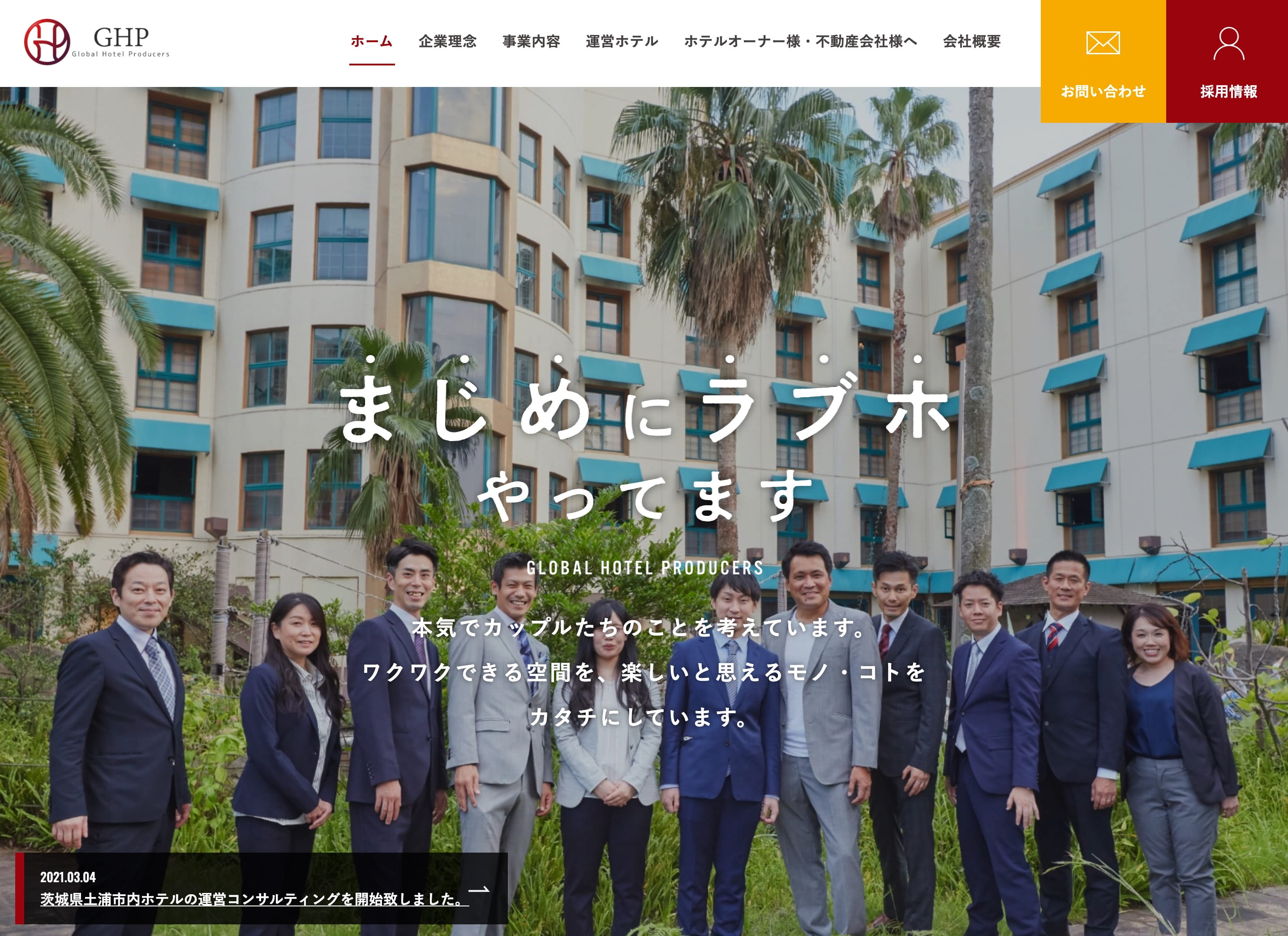 リトル チャペル ココナッツ 天王寺, Osaka