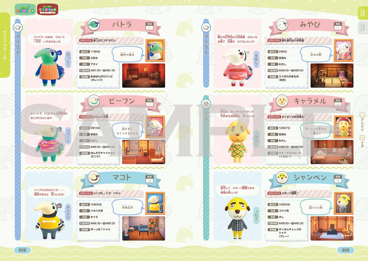 あつ森 シャンデリアの入手方法・値段・リメイクできる？ 攻略 おでかけ暮らし