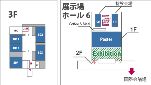 幕張メッセ周辺おトク情報アクセス 入場方法CEATEC JAPAN