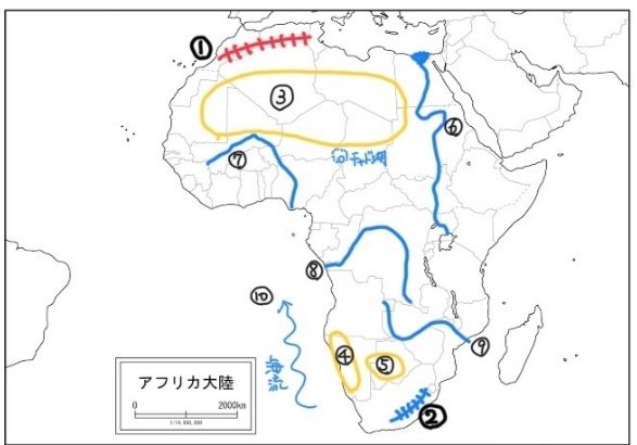 中学地理〜アフリカの国と自然〜 自主学習用教材「こころの窓」第18回EDUPEDIA