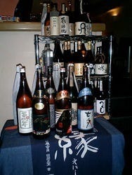 Timeless Pink House 表参道株式会社メルローズ MELROSE