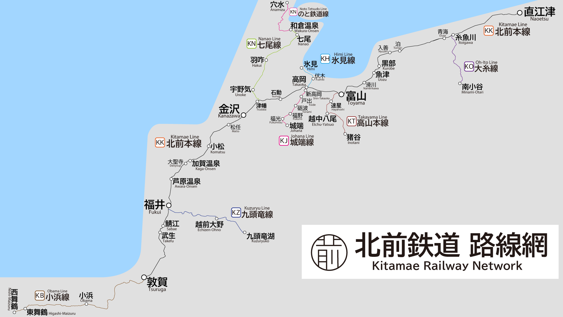 京都駅から金沢駅 サンダーバードと高速バスの料金を比較