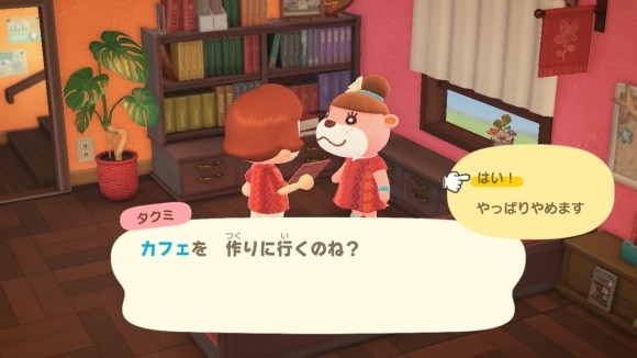 ハッピーホームパラダイス ギャラリーの解放条件とレイアウト例 あつ森- ゲームウィズ