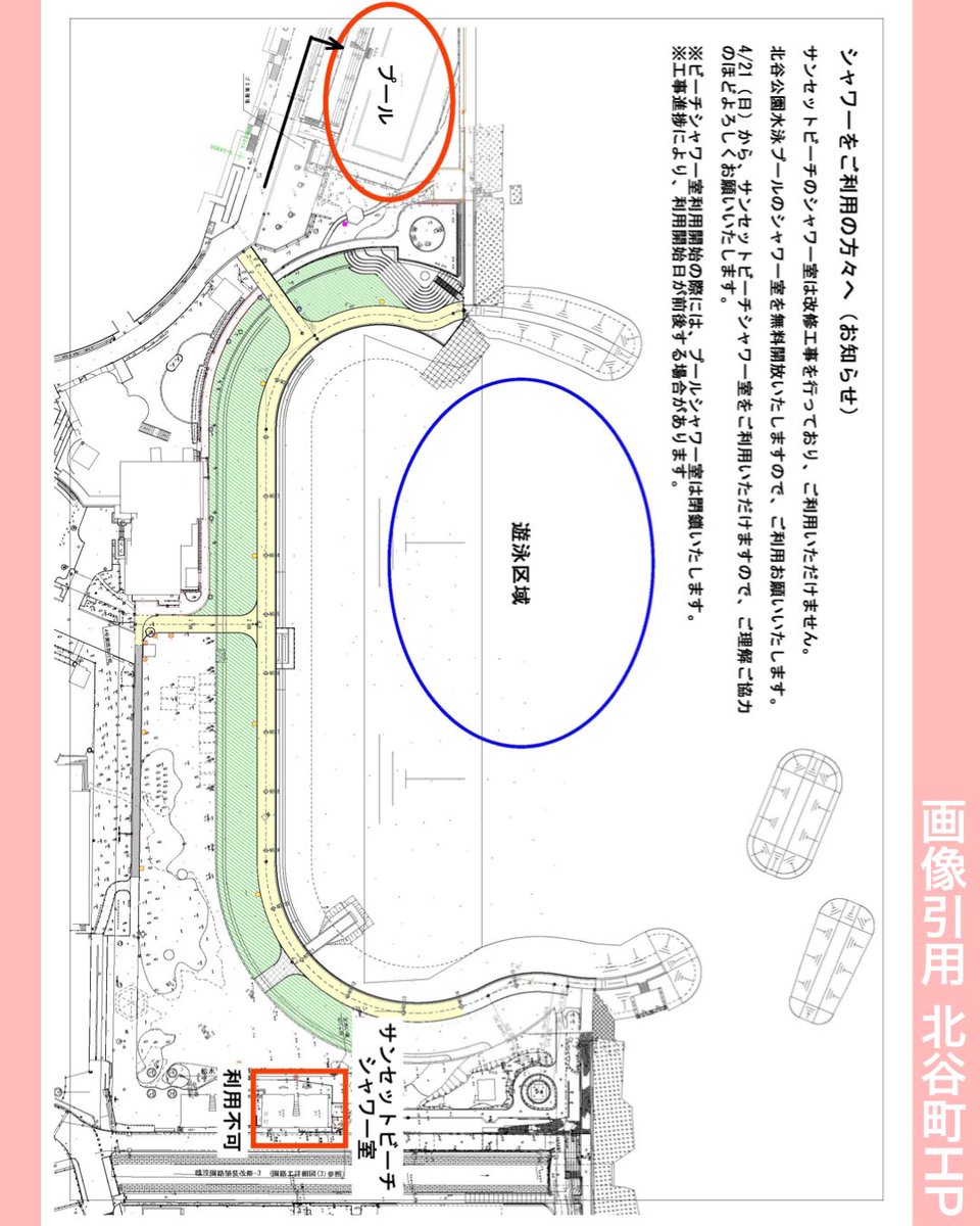 北谷公園サンセットビーチ管理事務所沖縄 北谷 おすすめの人気観光・お出かけスポット -