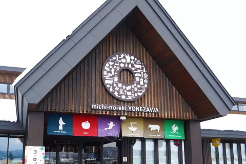 奥羽線・米沢駅－さいきの駅舎訪問