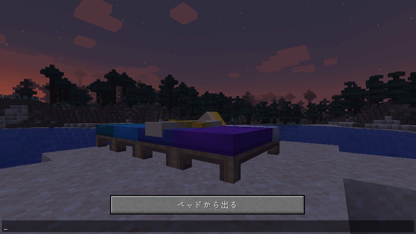 冒険のはじまり～マイクラでベッド無しでの夜超えを紹介してます～マインクラフト 初心者の館