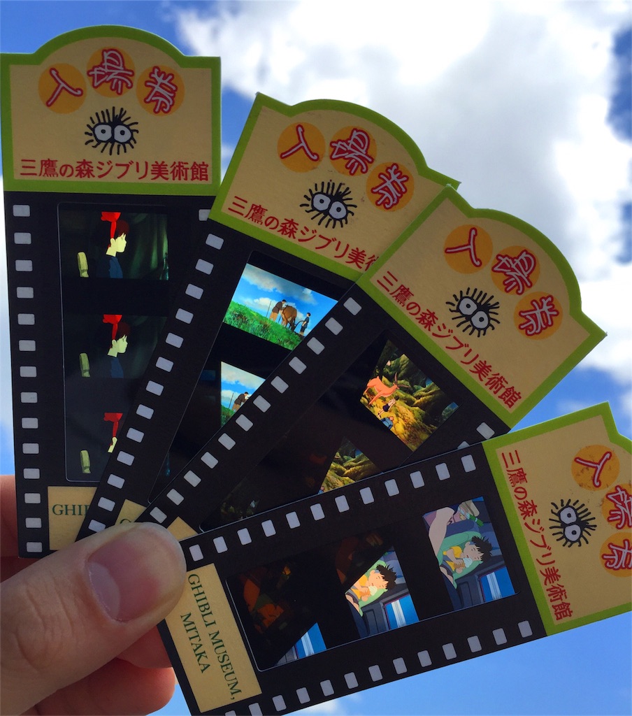 となりのトトロ 三鷹の森ジブリ美術館 フィルムチケット 入場券 メイ