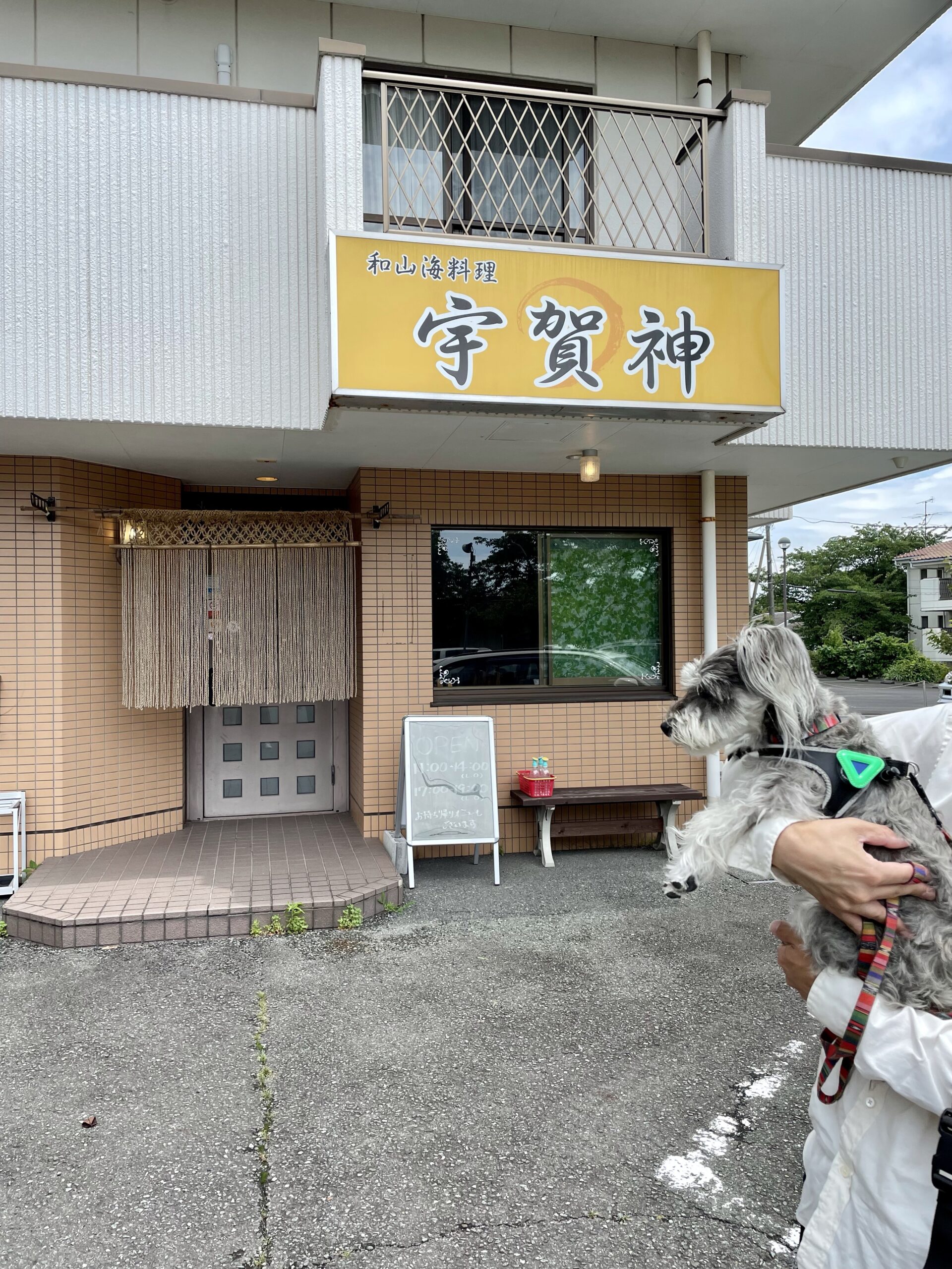 伊豆高原ワンちゃんマップ