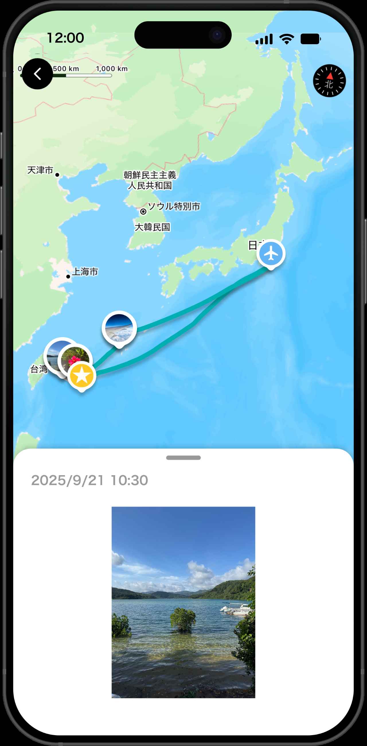 可愛い旅の記録をシェアする方法