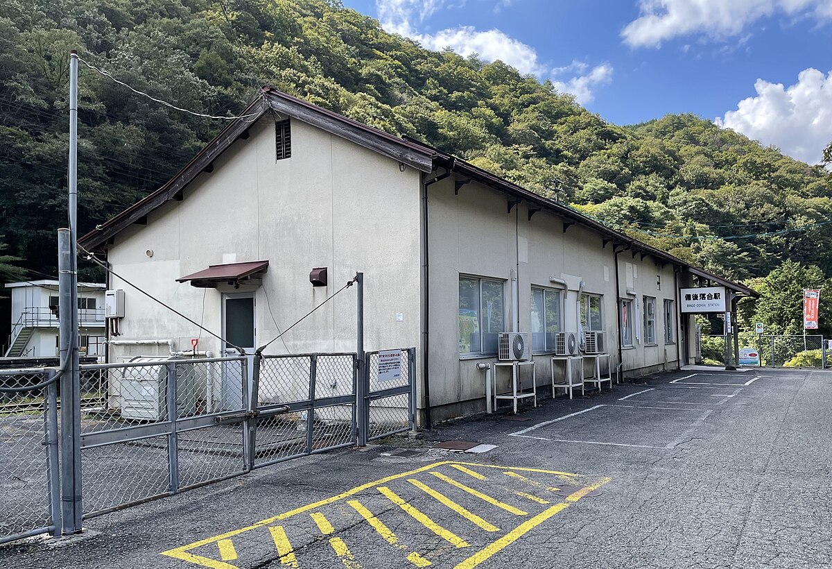 木次線代行バスで各駅停車31「備後落合 その 1」 - Bojan