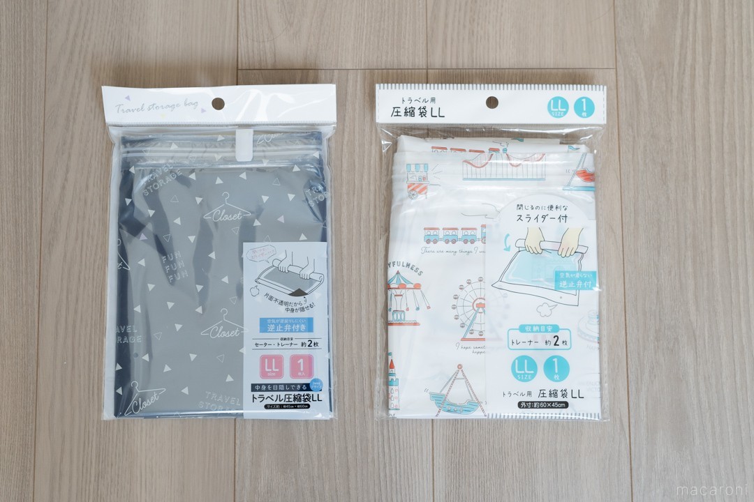 セリア 収納グッズマニアが推す！衣類収納に最適収納ケース 3選！ zu-