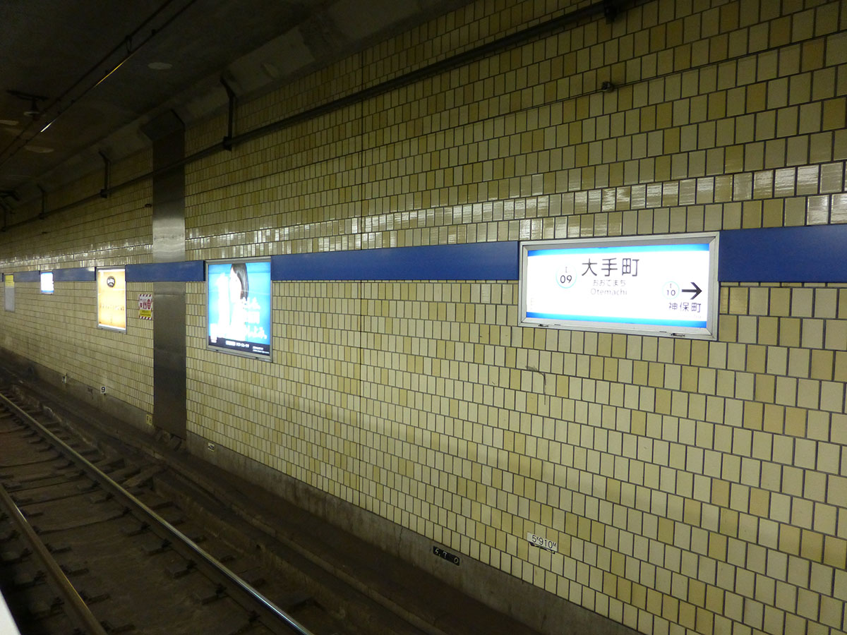 都営地下鉄三田線 路線図 所要時間表