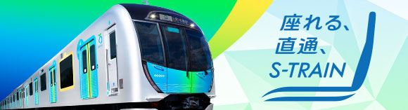 英語付き JR東日本横浜線 快速