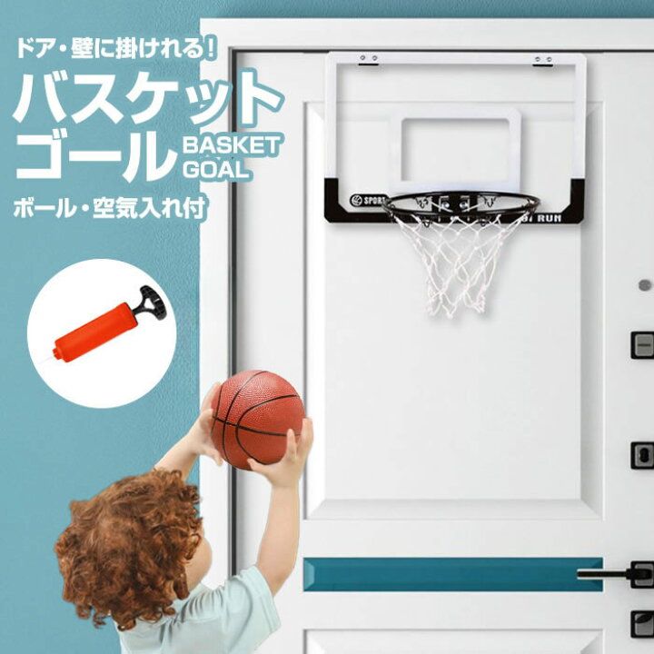 バスケ 自主練にも便利！ 家庭用バスケットリングの規格と選び方を解説 Alpen Group