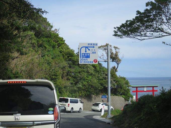 元乃隅神社 施設整備に伴う駐車場の利用制限について山口県長門市観光サイト ななび