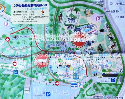 日立かみね公園頂上展望台周辺散策 茨城探訪