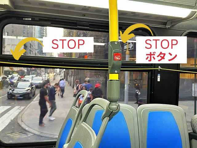 アメリカのバスで迷子になったら？カリフォルニアのバスの乗り方と迷子にならない対処法！留学プレス PRESS 海外大学 大学院・中学 高校、語学学校の留学情報サイト