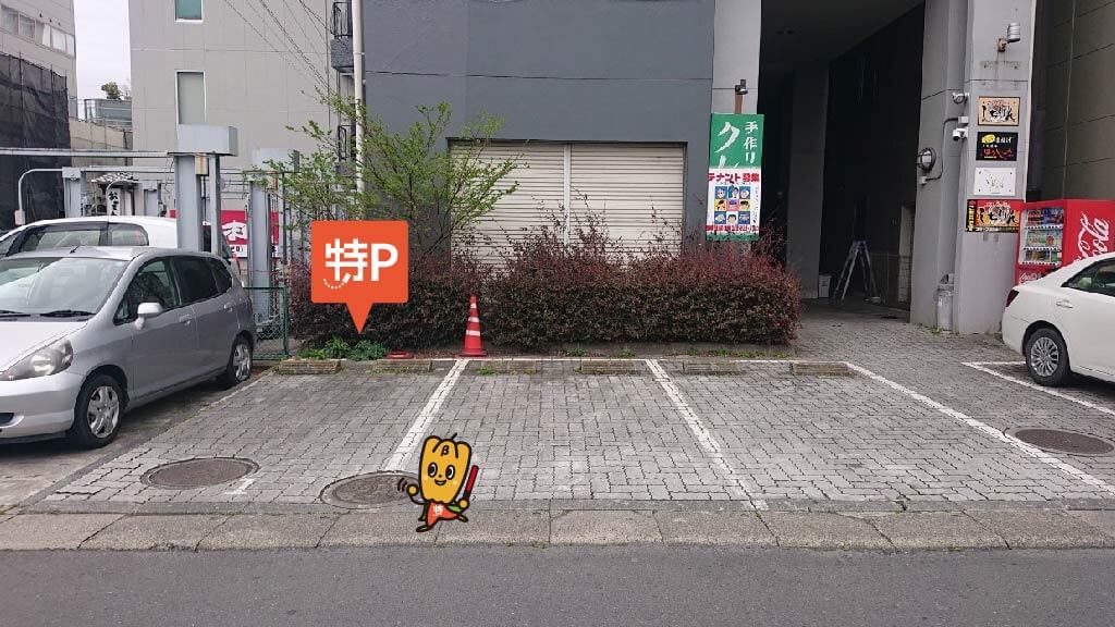 水戸駅の駐車場で安い料金は？周辺おすすめマップガイド＆全リスト！苺の一枝＜Ichigo-Ichie＞