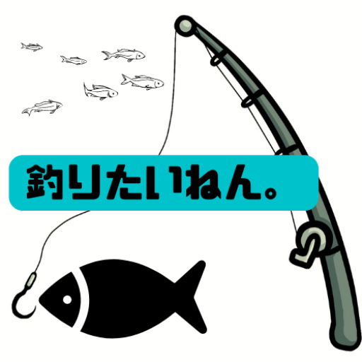 鳥取県のおすすめバス釣りスポット！野池や湖になどを紹介。 - BASS ZERO