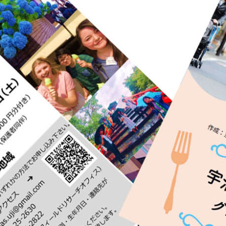 ※, 皆さん, お疲れ様です🙇‍♂️🍕✨。, 10月28日土曜日🎃。, 宇治橋通り商店街では、,