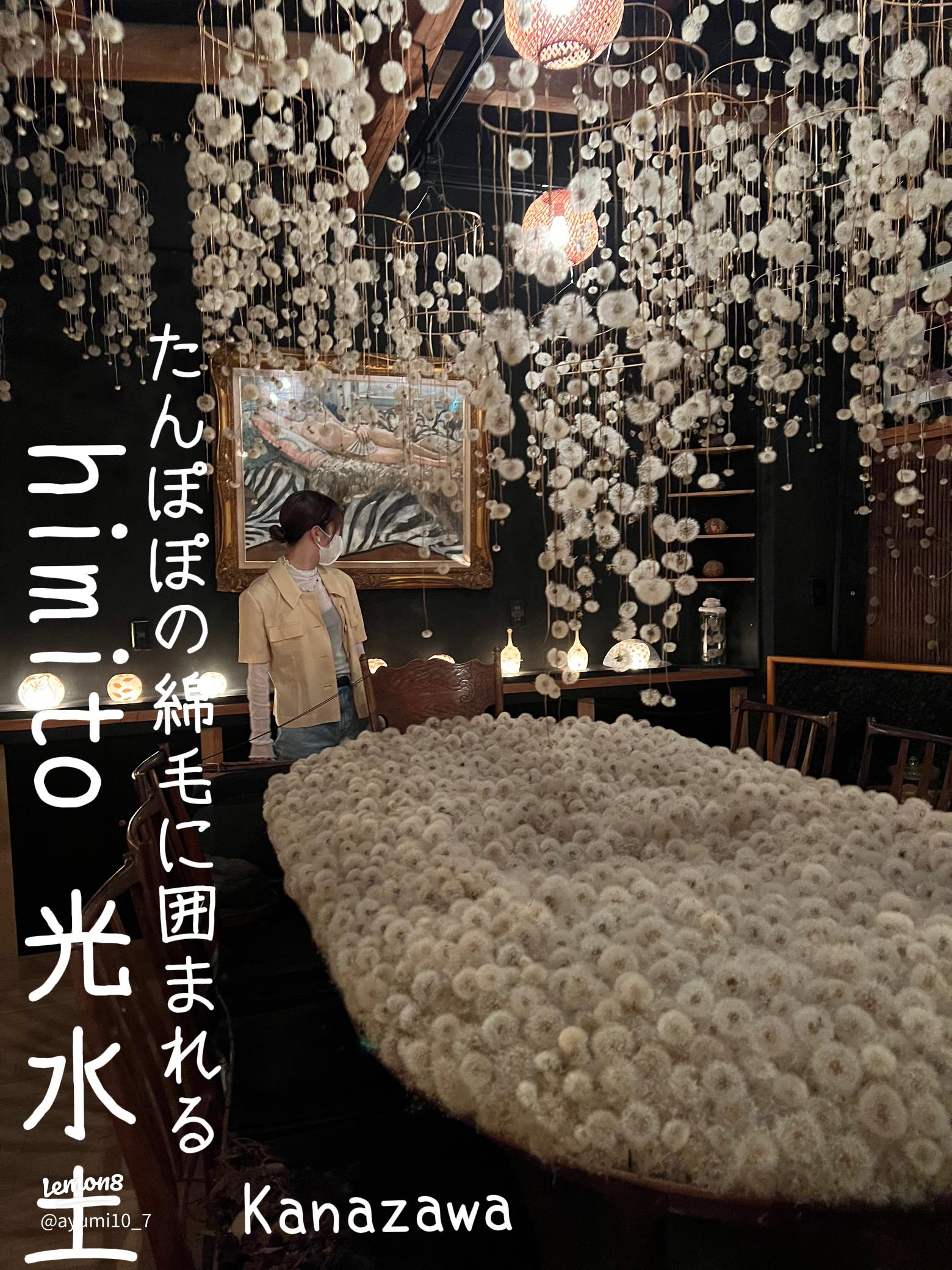 畝田西に富山の人気うどん店『手延べうどん田舎 金沢店』がオープンしてる。 :