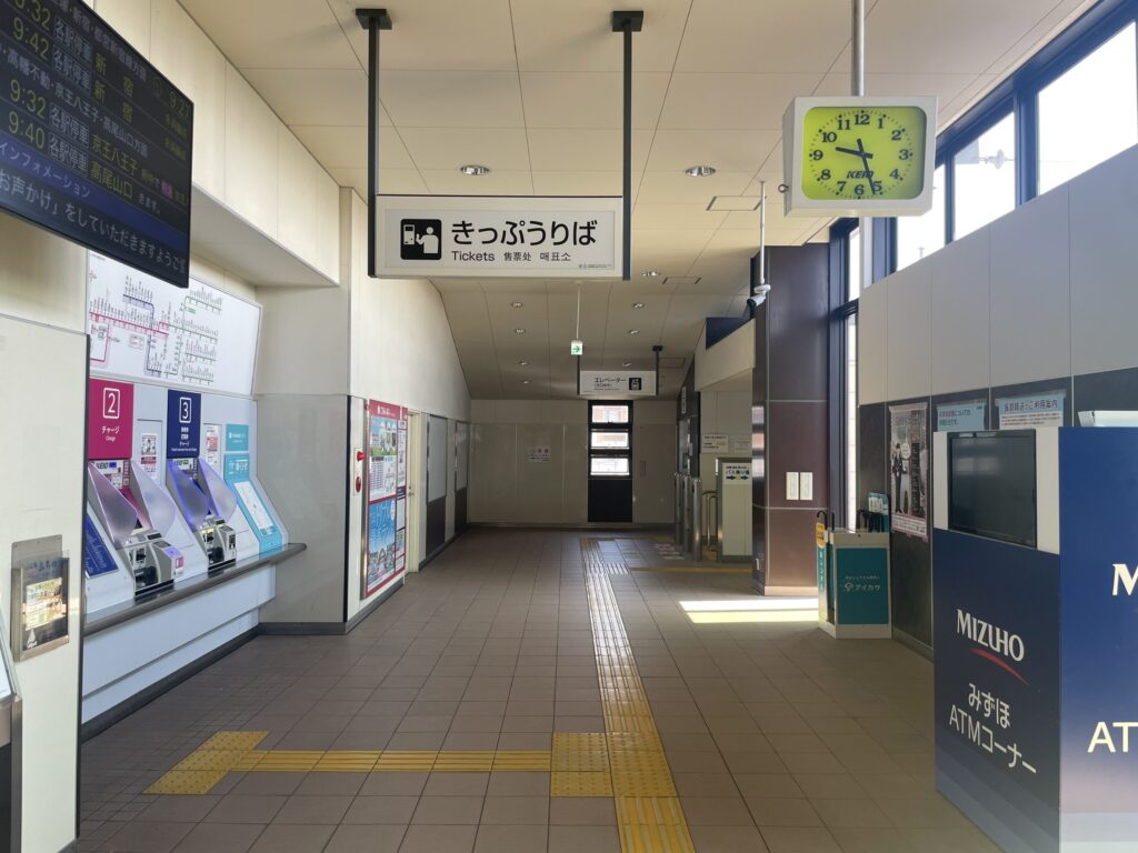 キッズパークたまどうおでかけ京王電鉄