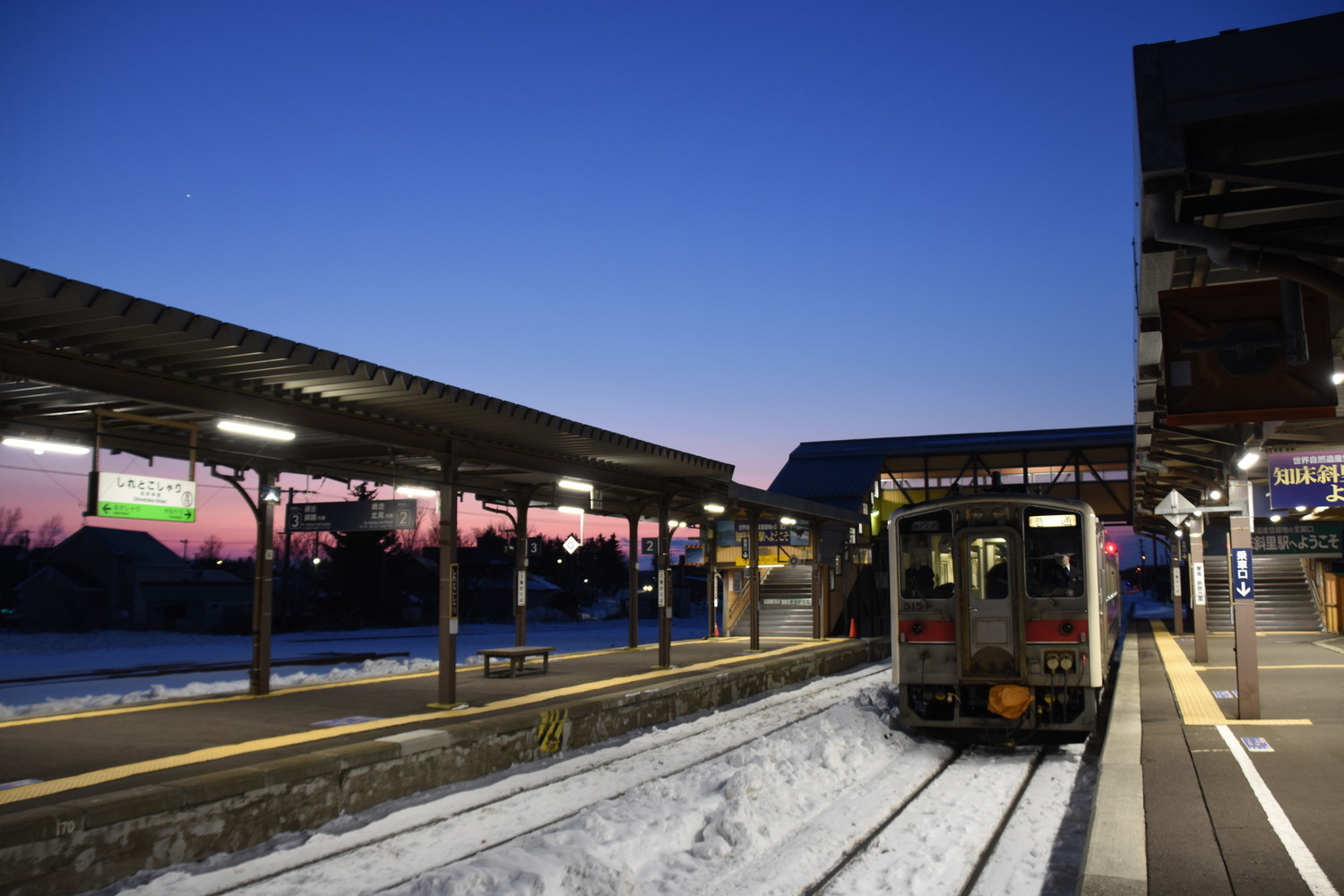 JR塘路駅 訪問記録夏の北海道 乗り鉄の旅2023-8女子鉄すみれの一人旅ブログ