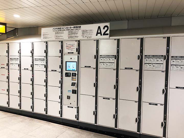 駅構内コインロッカーの空き状況提供サービスを拡大します！東京地下鉄株式会社のプレスリリース