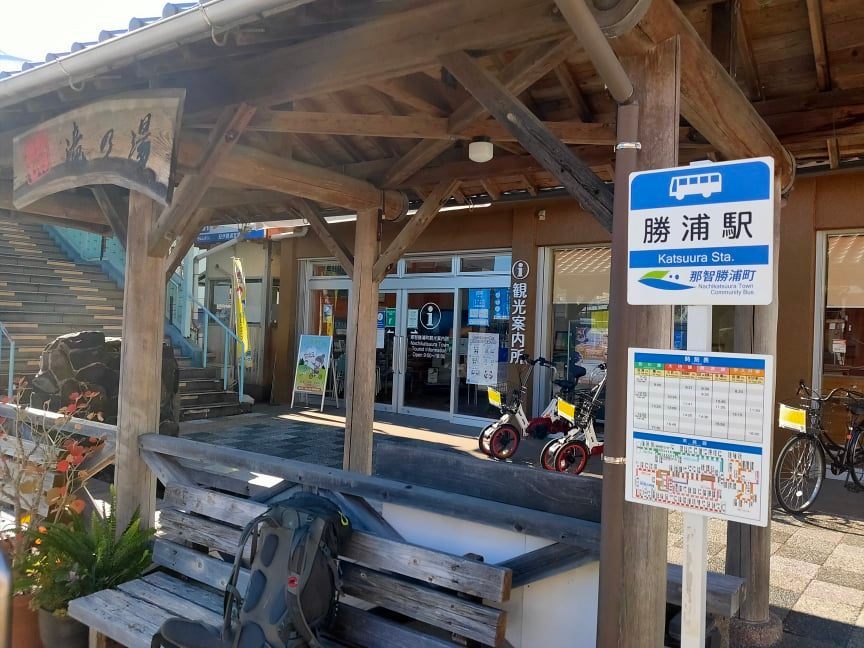 路線バス ご利用案内南海バス