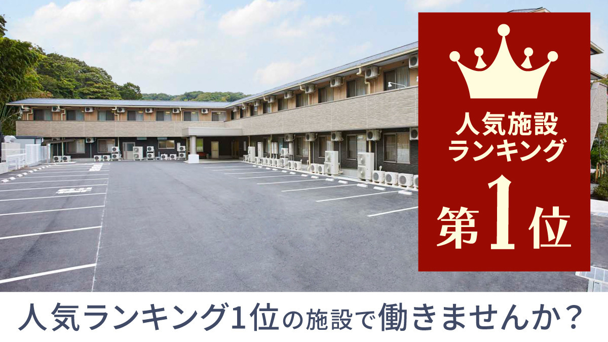 土日予約も！ 神奈川県鎌倉市浄明寺のおすすめ駐車場予約 1日とめても安い！akippaアキッパ