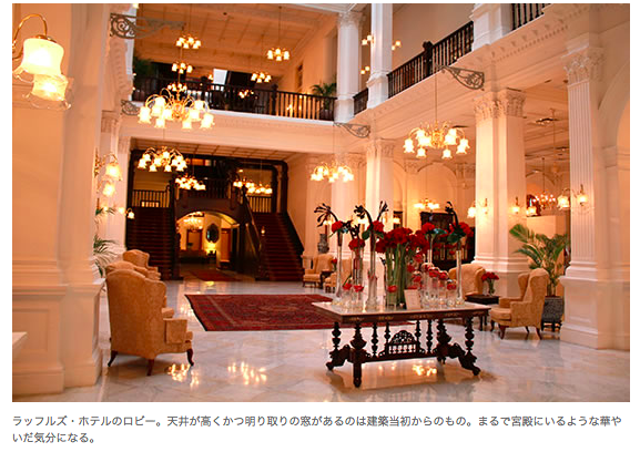 Raffles Sentosa Singapore