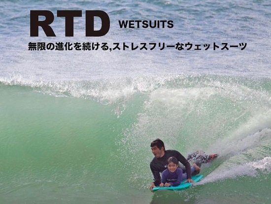 宮崎：日南・串間エリア宮崎・福岡・鹿児島のサーフィン・波情報ライブカメラサイト「ii-nami.com」