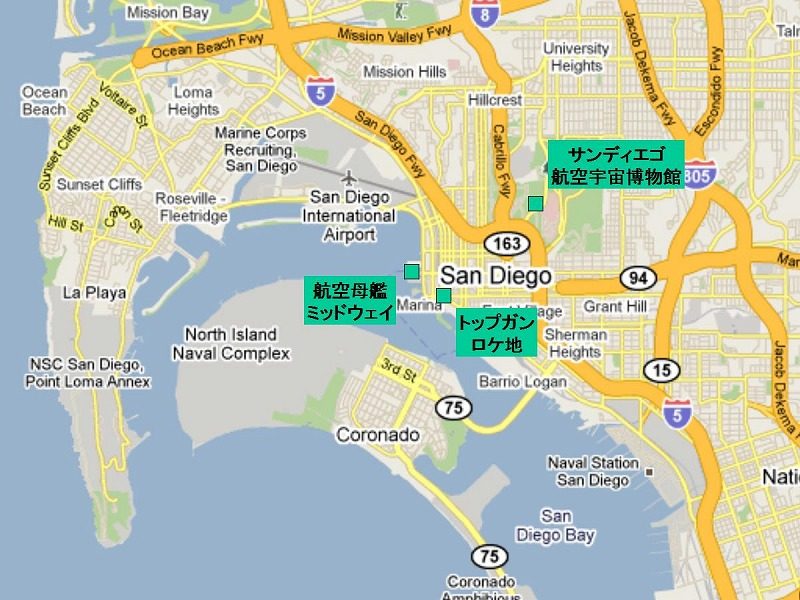 サンディエゴ国際空港 SAN のガイド - 世界の空港ガイド