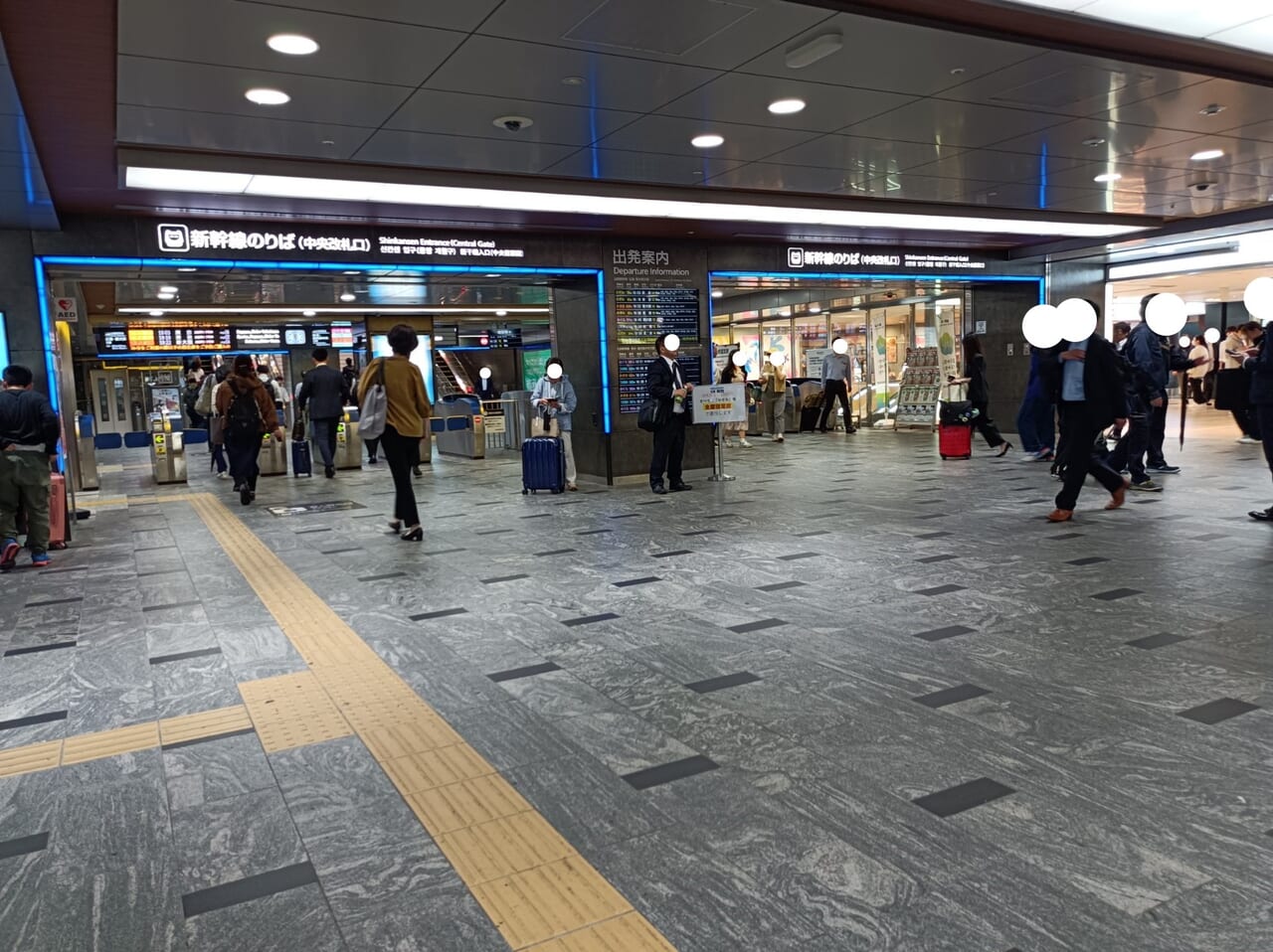 スタバ JR東海東京駅新幹線南ラチ内店への行き方を紹介！改札内でお出かけ前におすすめShine in everyday life