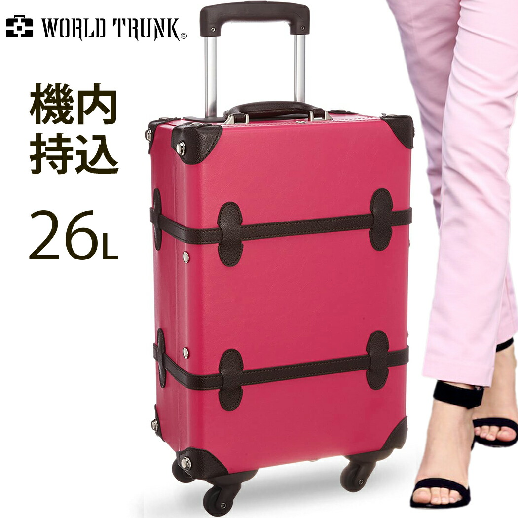 シフレ GREEN WORKS スーツケース GRE2197-49をレビュー！クチコミ・評判をもとに徹底検証マイベスト