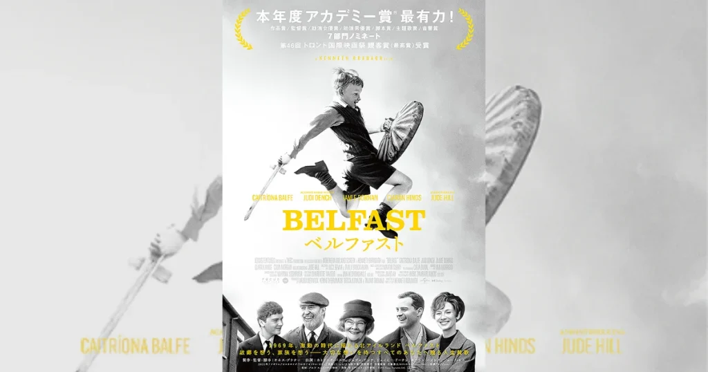 Amazon絵夢トイズ アズールレーン THE