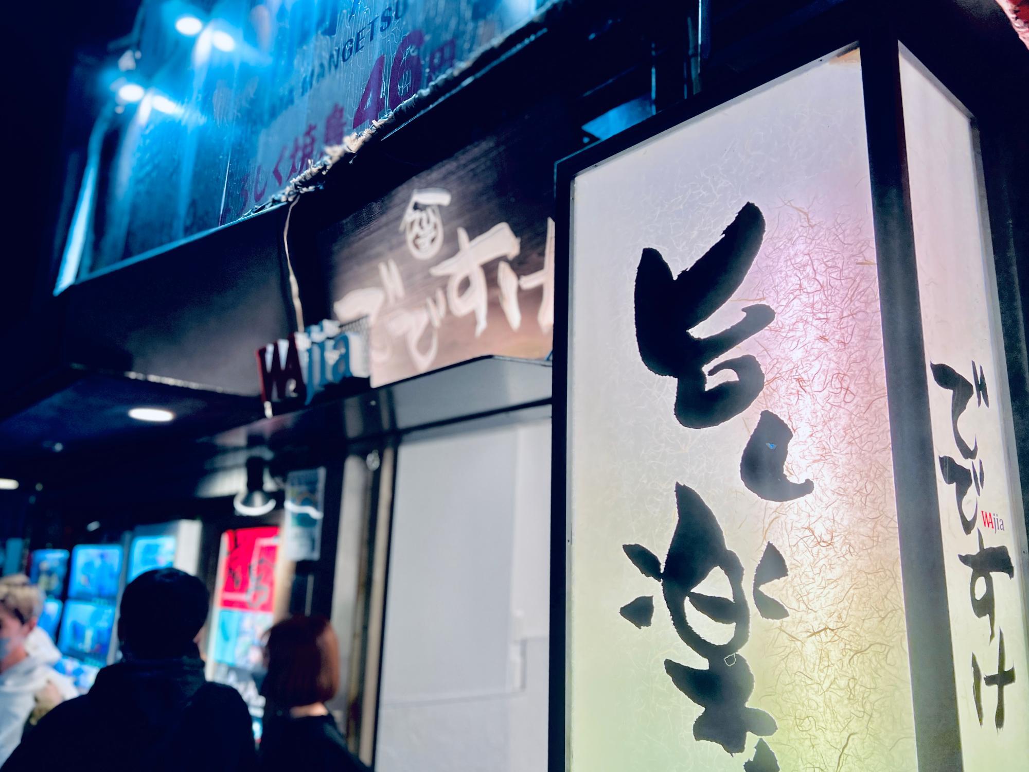 総合開館30周年記念 恵比寿映像祭2025『Docs ―これはイメージです―』」東京都写真美術館Tokyo